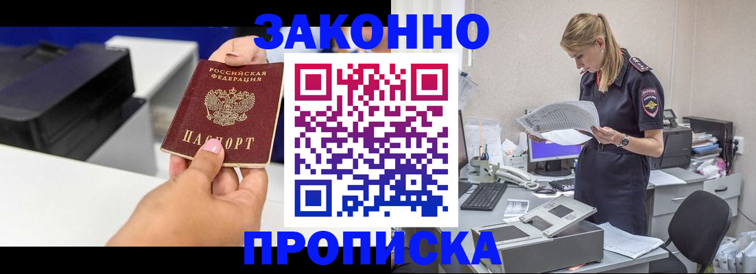 регистрация для дет. сада в Кумертау